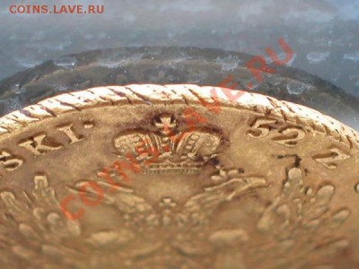 25 злотых 1817 - 35d0c1af7ba02733598495232dac10b3