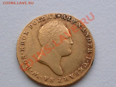 25 злотых 1817 - 3d16180b3b9deb58272594c1e829f097