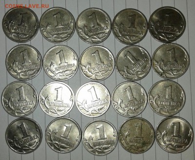 1 копейка 1997 м -45 штук, до 21.11.17 - 20171119_201222-1
