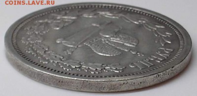 1 рубль 1883 коронация Александр III - pic_0302897d