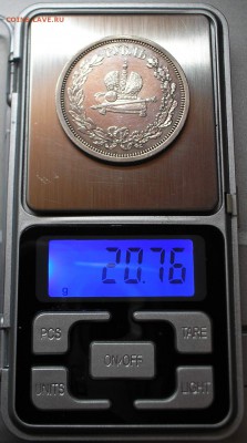 1 рубль 1883 коронация Александр III - pic_0302897c
