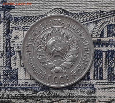 10 копеек 1924 до 21-11-2017 до 22-00 по Москве - 10 24 А