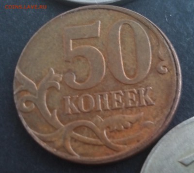 Смещения грибок 5 монет 21.11.17 в 22-00 - 20100129_020444
