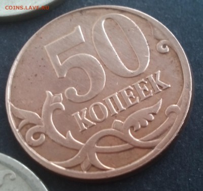 Смещения грибок 5 монет 21.11.17 в 22-00 - 20100129_020502