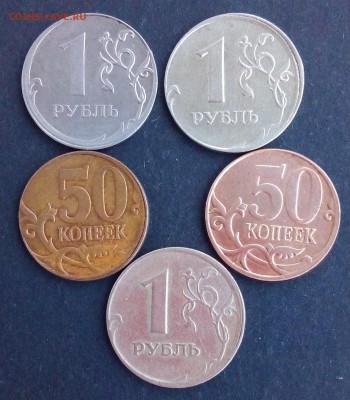 Смещения грибок 5 монет 21.11.17 в 22-00 - IMG_20171119_131811
