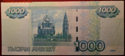 1000, 100 и 10 рублей из оборота, мод.2004г. - DSC_7057.JPG