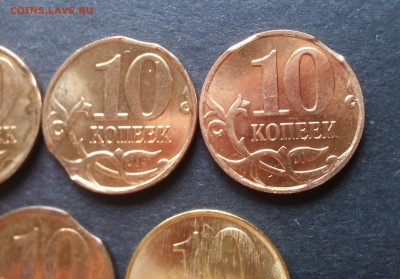 10 копеек 2008-2015 выкусы 6монет до 21.11.17 в 22-05 - IMG_20160603_114732