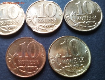 10 копеек 2008-2015 выкусы 6монет до 21.11.17 в 22-05 - IMG_20160603_114736