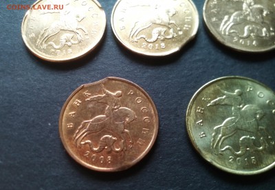 10 копеек 2008-2015 выкусы 6монет до 21.11.17 в 22-05 - IMG_20160603_114834