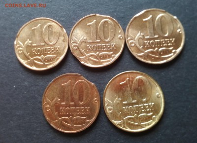10 копеек 2008-2015 выкусы 6монет до 21.11.17 в 22-05 - IMG_20160603_114721