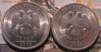 2 рубля 2009 спмд-2монеты-Редкие по А.С.--21.11 в 22.00 - 2