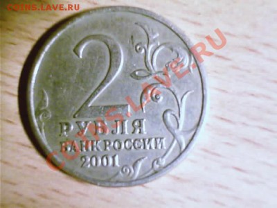 д - оценка - Picture 1