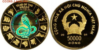 Кошки на монетах - 2001-змея-золото