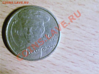 д - оценка - Picture 2