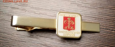 Знак депутата Законодательного собрания СПб +бонус, до 22.11 - IMG_20171119_214653_942