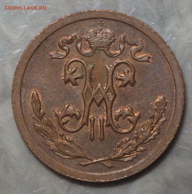 2 копейки 1915 UNC до 21.11.2017 в 22.00 - PB120626