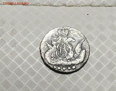 5 копеек 1757г. на оценку - IMG_20171119_221827