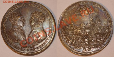 Русско-Австрийский жетон 1813 г. в честь битвы при Лейпциге. - Изображение 187