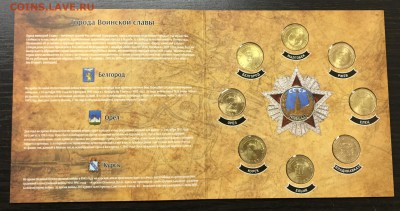 Набор ГВС Выпуск 1 Люксор с 200 руб! до 26.11.17 - IMG_1062-19-11-17-09-58.JPG