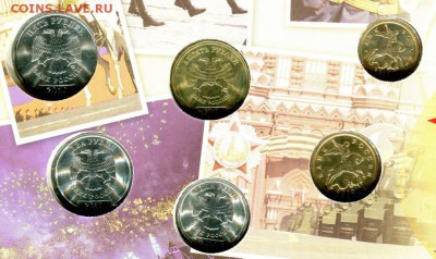 Официальный годовой набор 2010 СПМД до 24.11.2017 до 22-00 - img757