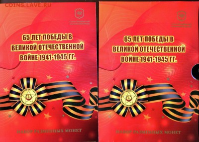 Официальный годовой набор 2010 СПМД до 24.11.2017 до 22-00 - img752