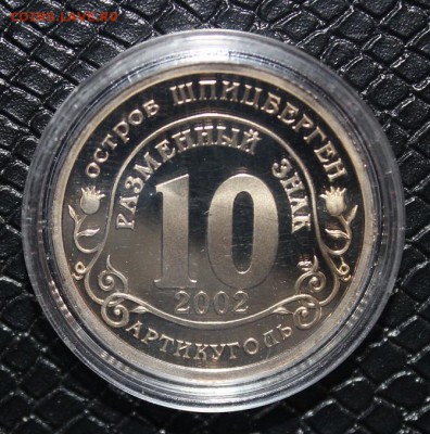 ШПИЦБЕРГЕН: Наводнение Центр Европы с 1р до 23.11 22:00 мск - IMG_5101.JPG