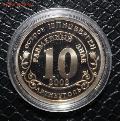 ШПИЦБЕРГЕН: Наводнение Юг России с 1р до 23.11 22:00 мск - IMG_5119.JPG