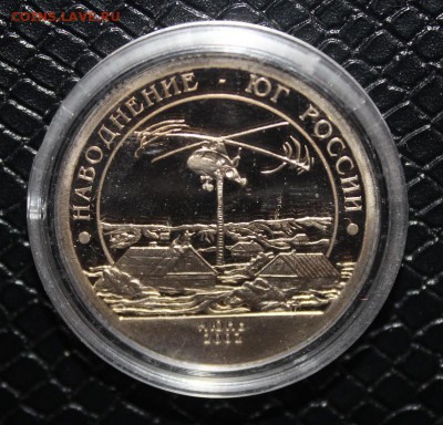 ШПИЦБЕРГЕН: Наводнение Юг России с 1р до 23.11 22:00 мск - IMG_5112.JPG