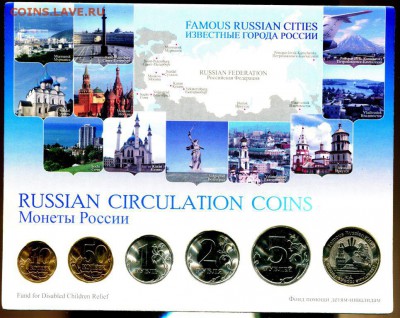 Набор разменных монет 2010 СПМД жетон до 24.11.2017 в 22-05 - img729