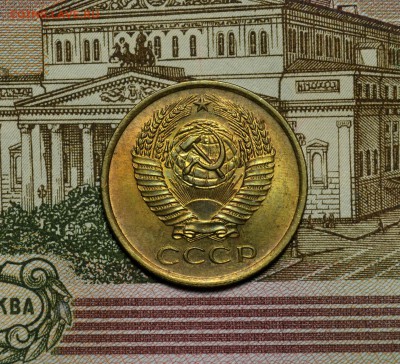 5 КОПЕЕК 1961г___***до 21.11 в 22.30 - DSC_0033.JPG