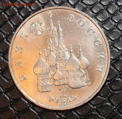 с 200р 1р Нахимов АЦ до 23.11 22:00 мск - IMG_5150.JPG