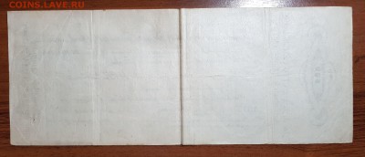 500 рублей 1918 Чайковка до 21.11.2017 в 22.00 - 2017-11-19 19-55-35.JPG