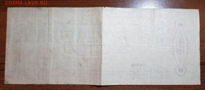 1000 рублей 1918 Чайковка до 21.11.2017 в 22.00 - 2017-11-19 19-55-56.JPG