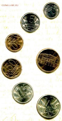 Официальный годовой набор 2007 СПМД до 24.11.2017 до 22-25 - img750
