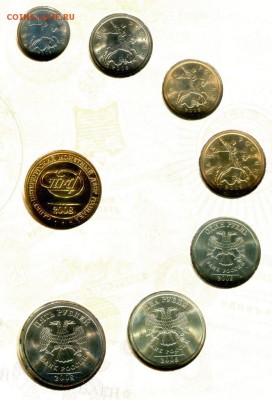 Официальный годовой набор 2008 СПМД до 24.11.2017 до 22-30 - img743