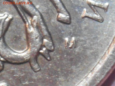 5 копеек-2008(м). Никель-Мельхиор. - DSCN6869.JPG