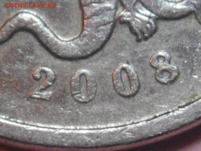 5 копеек-2008(м). Никель-Мельхиор. - DSCN6865.JPG