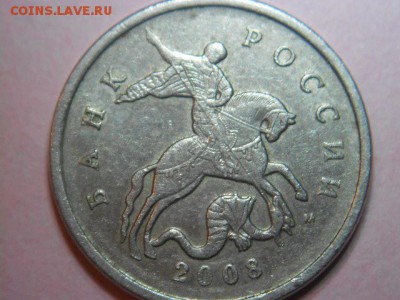 НИКЕЛЬ. (М) ВЫСТУПАЕТ. - DSCN6863.JPG