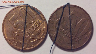 Магнитные повороты на 50 коп.2006-2015 до 23.11.2017 22.00 М - IMG_20171221_175854