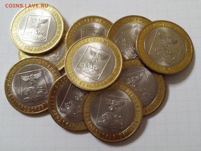 10 руб 2016г Белгородская обл. Фикс !! - белгор