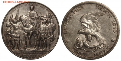 Германия. 2 марки 1913г. Толпа. 200 лет до 23.11.17 22-00 - DSC_3463.JPG