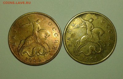50 копеек 1999 ММД. Другой цвет металла - 50 копеек 1999 3