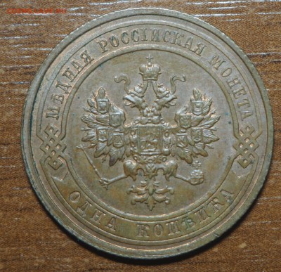 1 копейка 1915 UNC с 200 до 22.11.2017 в 22.00 - PB190818