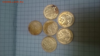 5 рублей 1898 АГ - 2017-11-20 00-59-53.JPG