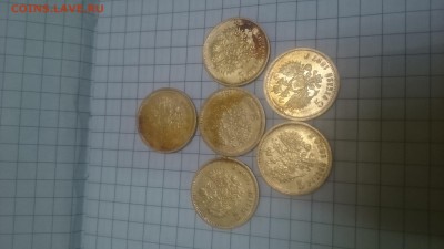 5 рублей 1898 АГ - 2017-11-20 00-57-17.JPG