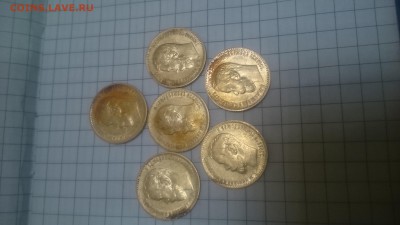 5 рублей 1898 АГ - 2017-11-20 00-53-53.JPG