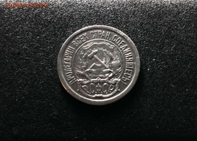 10 копеек 1923, серебро до 23.11.17 - IMG_0024.JPG
