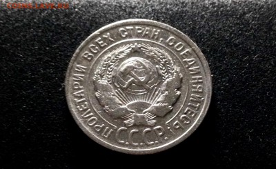 20 копеек 1924, серебро до 23.11.17 - IMG_0054.JPG