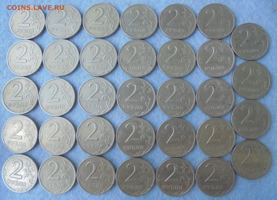 2 рубля 1999 сп, 34шт., до 23.11.2017(22:00мск) - DSC00043.JPG
