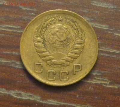 1 копейка 1946 до 26.11, 22.00 - 1 коп 1946_2